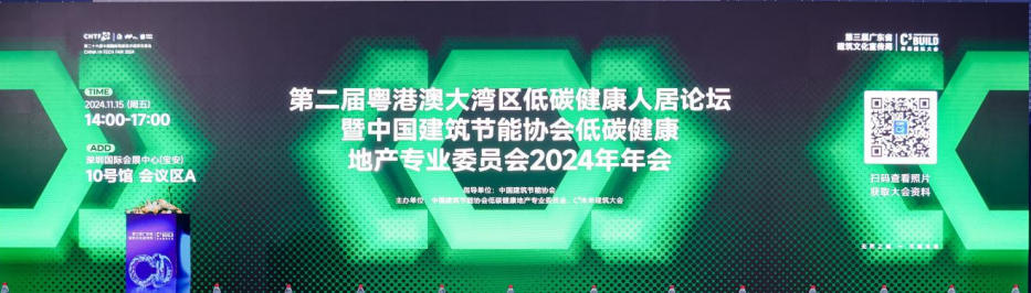 通高乐科技：低碳健康协同创新的先锋力量